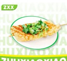 Stewed Tofu Skewers