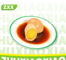 Braised Egg