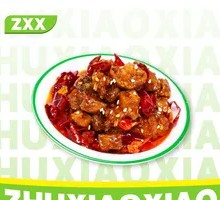 Spicy Chicken with Chili