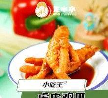 Braised Chicken Feet with Tiger Skin