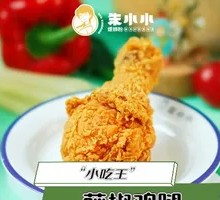 Fried Chicken Thigh with Sichuan Pepper