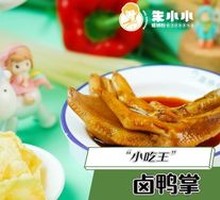 Braised Duck Feet
