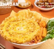 Fried Egg Snail Noodles
