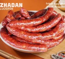 Cantonese Sausage