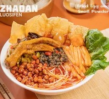 Duck Foot Snail Rice Noodles