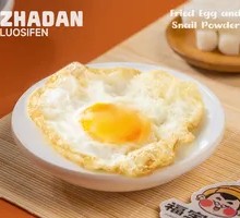Fried Egg