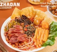 Sausage Luosifen Noodles