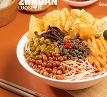 Pickled Chili Rice Noodles