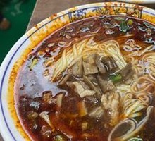 Bamboo Shoot Noodles