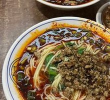Red Sauce Mixed Noodles