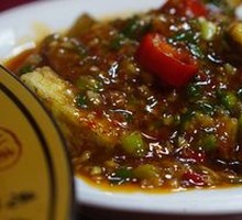 Fish-Flavored Eggplant