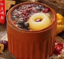 Red Bean Roasted Pear