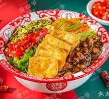 Tofu with Flour Coating Served with Braised Meat Platter and Chopped Pepper Rice