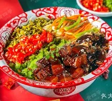 Secret Braised Pork with Pickled Chili Rice