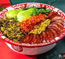 Sichuan-style Sausage and Chopped Chili Rice