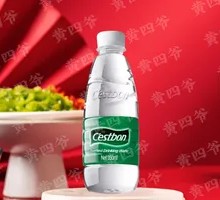 Yibao Mineral Water