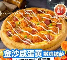 Golden Salted Egg Yolk Chicken Pizza