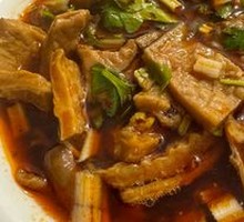 Bowl Beef Offal