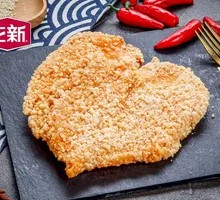 Sichuan Pepper Chicken Cutlet