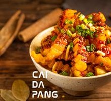 Wolfgang Potato