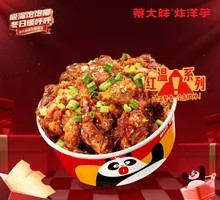 Spicy Finger-Licking Chicken Wings