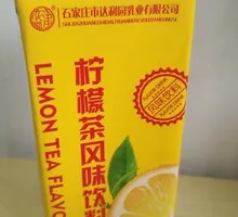 Lemon Tea