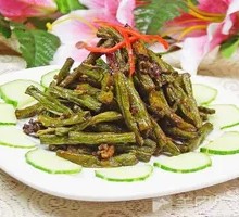 Grilled Green Beans