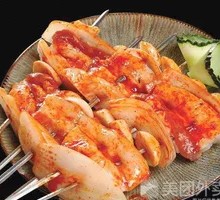 Pork Belly
