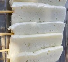 Rice Cake
