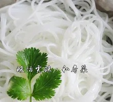 Glass Noodles