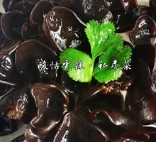 Tiny Wood Ear