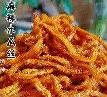 Spicy Papaya Strips