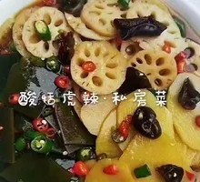 Private Vegetarian Platter