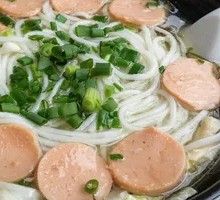 Ham Sausage Rice Noodles