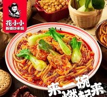 Chicken and Bok Choy Fried Rice Noodles
