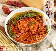 Beef and Bok Choy Fried Rice Noodles