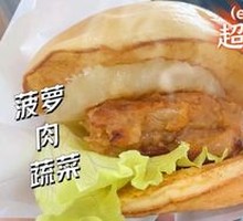 Pineapple Chicken Burger