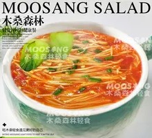 Spinach, Enoki Mushroom, and Tomato Soup