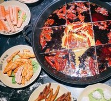 Nine-grid Hot Pot