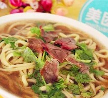 Beef Noodle Soup