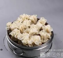 Steamed Dumplings