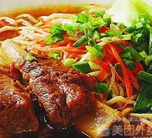Steamed Pork Rib Noodles with Rice Flour