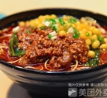 Spicy Broad Noodles with Pea Paste