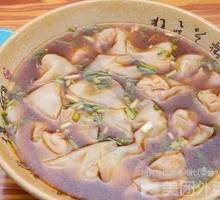 Spicy Oil Dumplings
