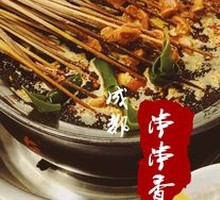 Special Xiaojun Gan