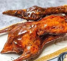 Le Shan Sweet Skin Duck