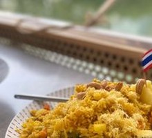 Pineapple Fried Rice