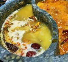 Traditional Beef Tallow Hot Pot