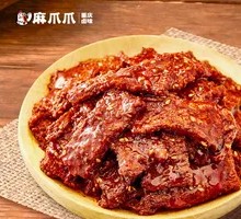 Juicy Vegan Meat