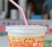 Freshly Ground Soy Milk